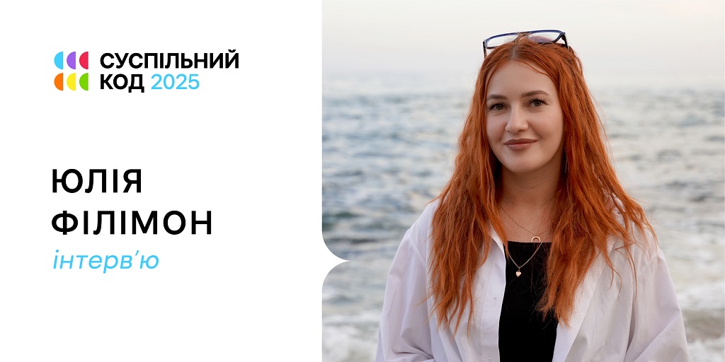 «Знімати — це мій стиль життя», — телеоператорка Суспільне Миколаїв Юлія Філімон