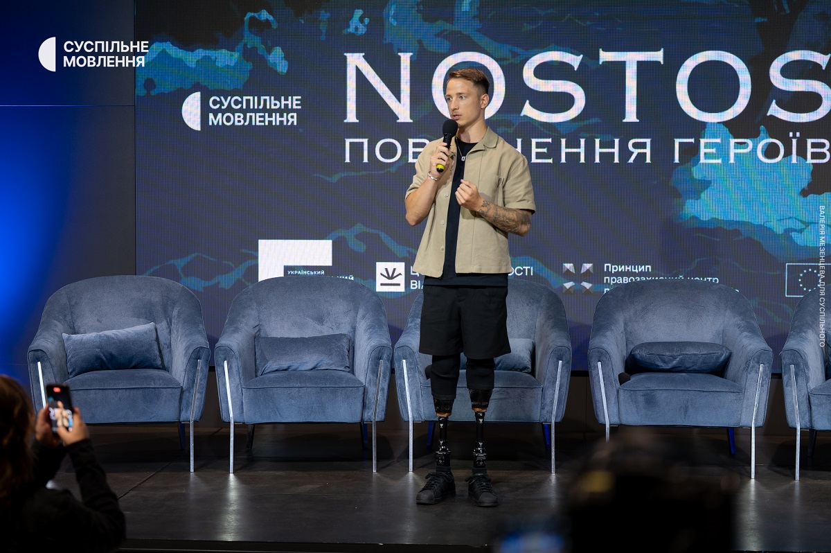 Олександр Терен