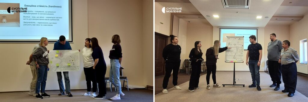 Учасники навчання Учасники навчання
