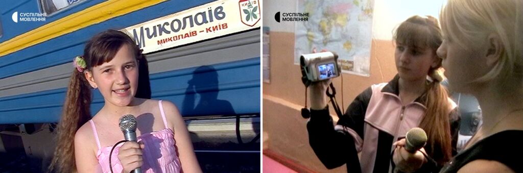 Юлія у юнацькій програмі «Тінейджер»