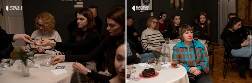 Гості «Підпільних чаювань» Відвідувачі «Підпільних чаювань»