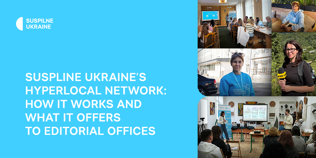 Suspline Ukraine’s hyperlocal network: how it works and what it offers to editorial offices