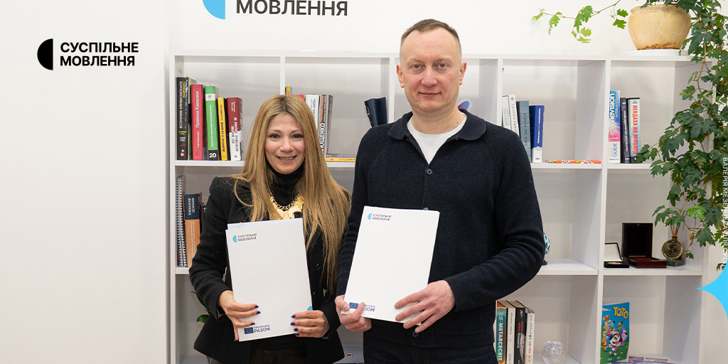 Суспільне Мовлення та International Media Support розпочинають співпрацю