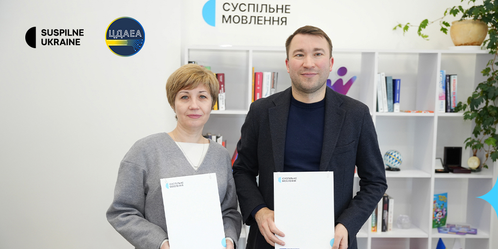 Suspilne and the Central State Audiovisual and Electronic Archive begin cooperation