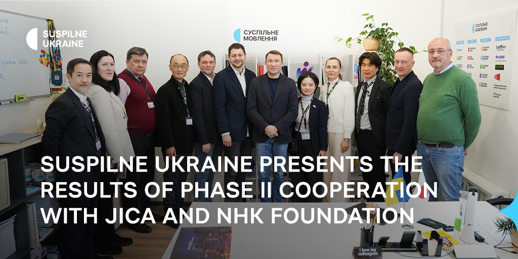 Suspilne Ukraine presents the results of Phase II cooperation with JICA and NHK Foundation