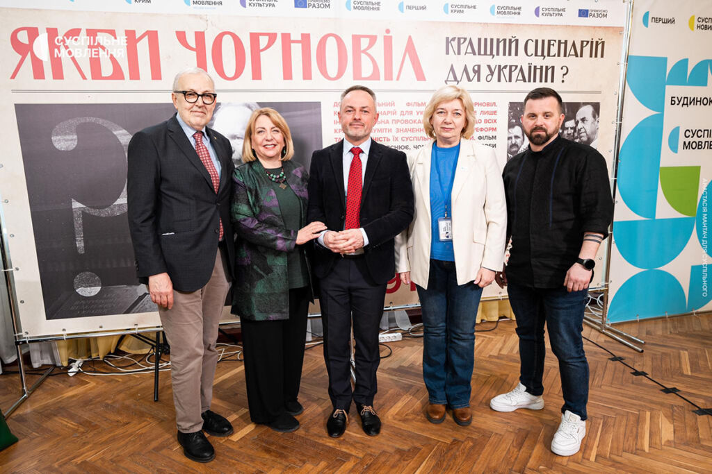 Презентація документального проєкту Суспільного «Якби Чорновіл...»