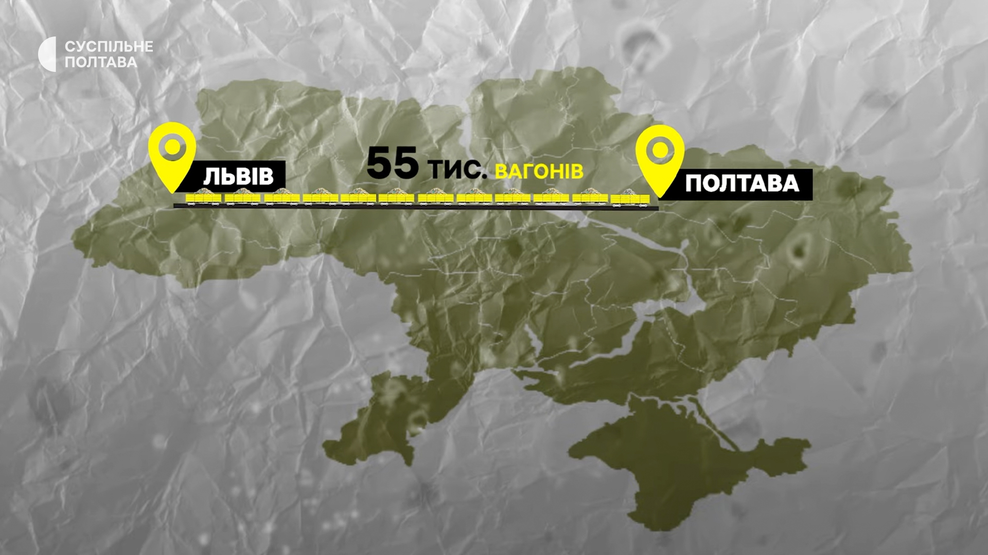 Масштаби сміттєзвалища
