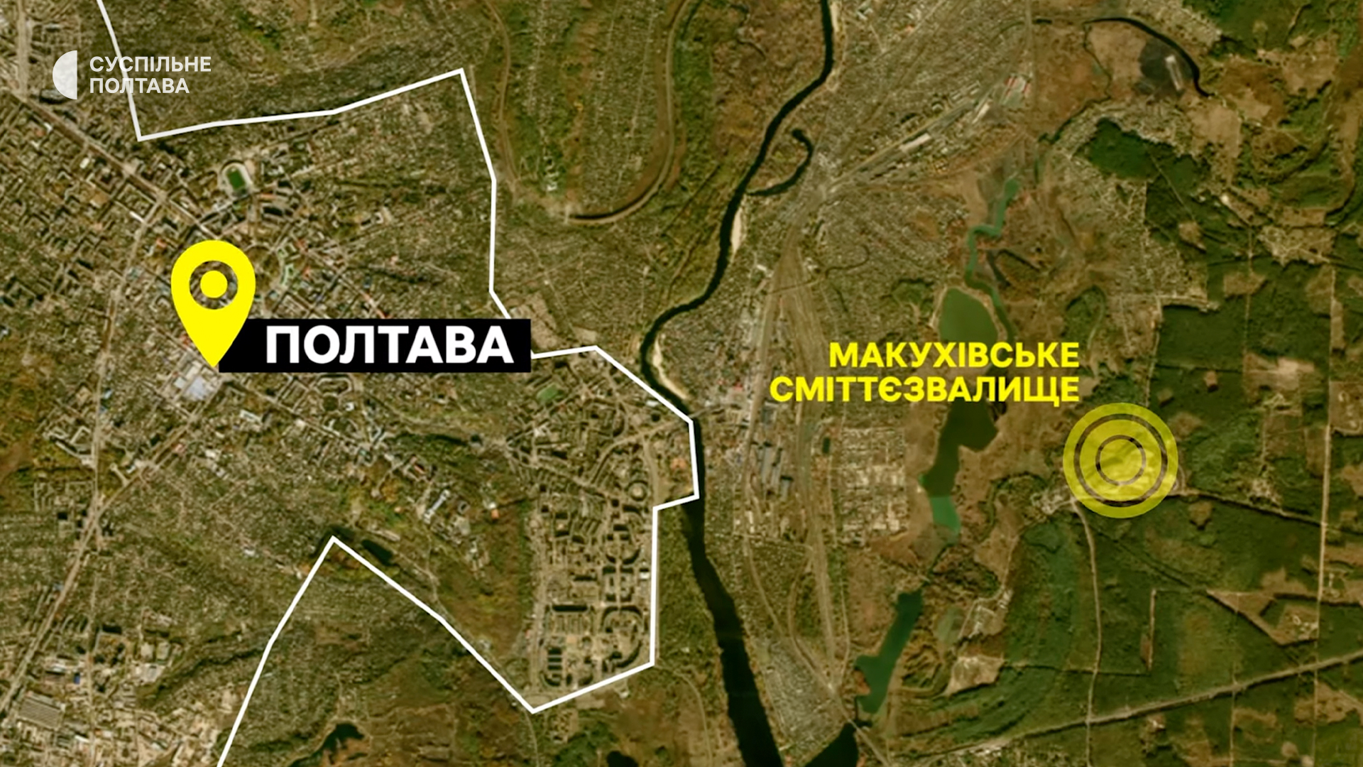 Масштаби сміттєзвалища