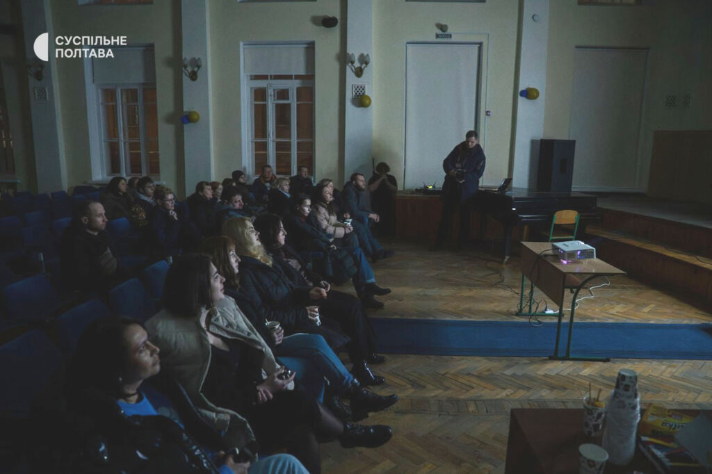 Глядачі показу у Полтаві