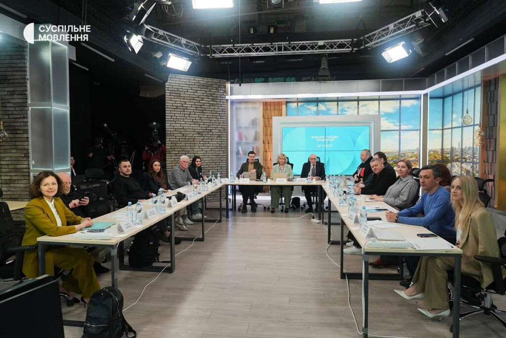 Наглядова рада Суспільного