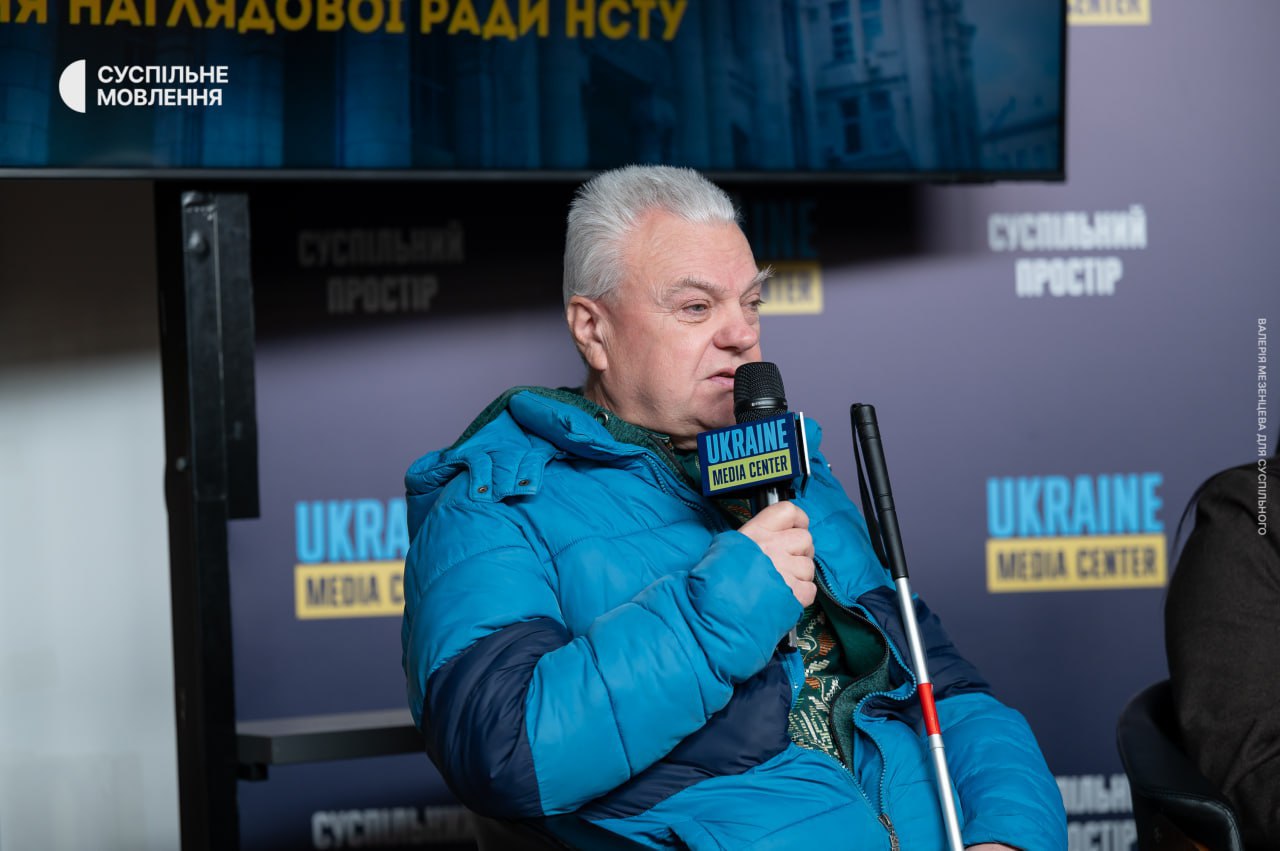 Конференція з обрання члена правління наглядової ради Суспільного