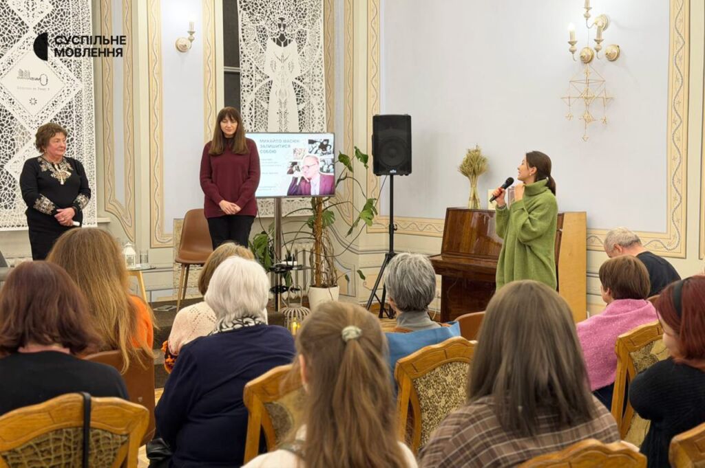 Таїсія Турчин звертається до гостей вечора пам’яті Михайла Івасюка Таїсія Турчин звертається до гостей вечора пам’яті Михайла Івасюка