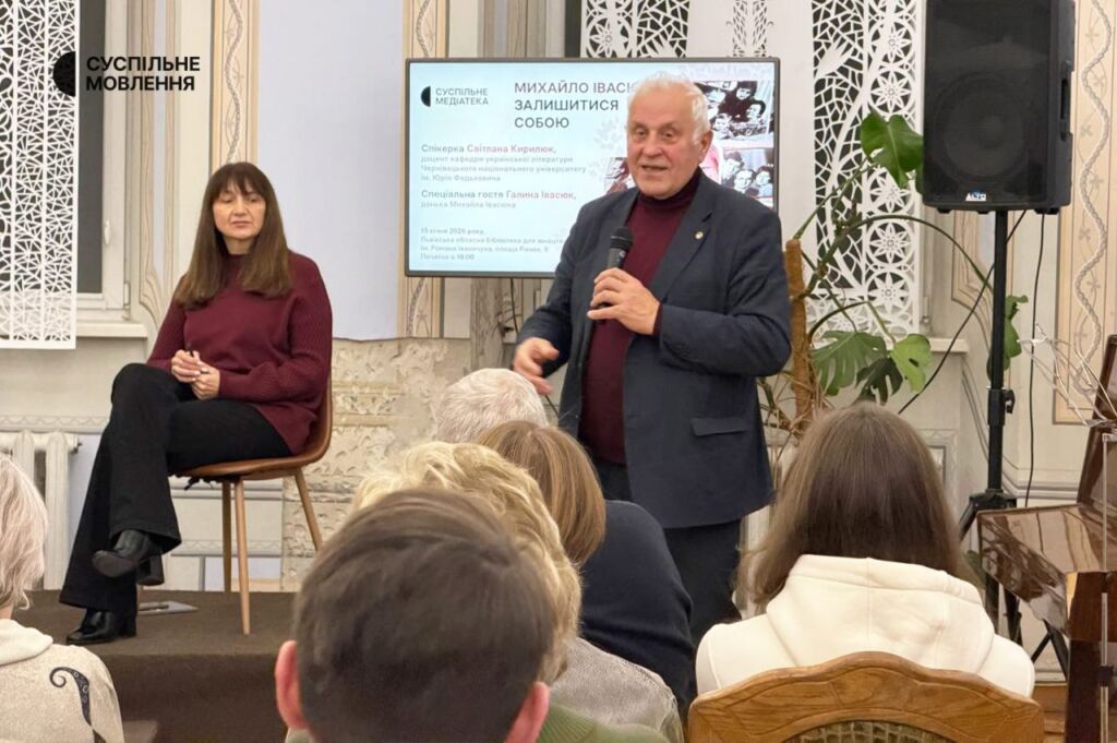 Михайло Гнатюк Михайло Гнатюк