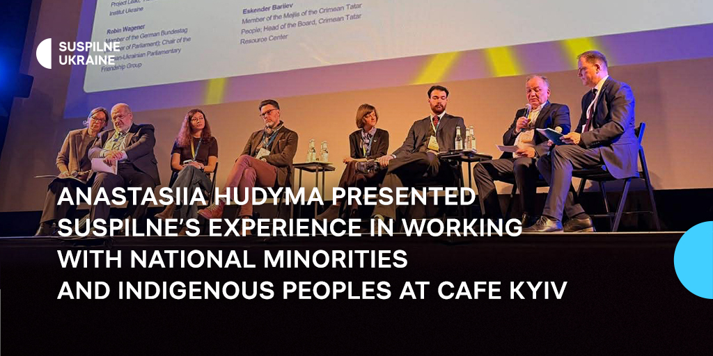 Anastasiia Hudyma presented Suspilne’s experience in working with national minorities and indigenous peoples at Cafe Kyiv
