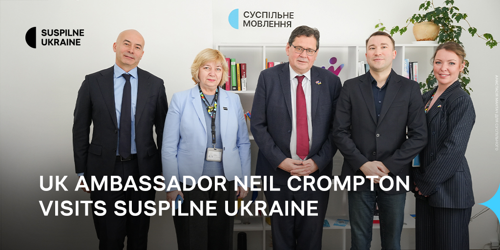 UK Ambassador Neil Crompton visits Suspilne Ukraine