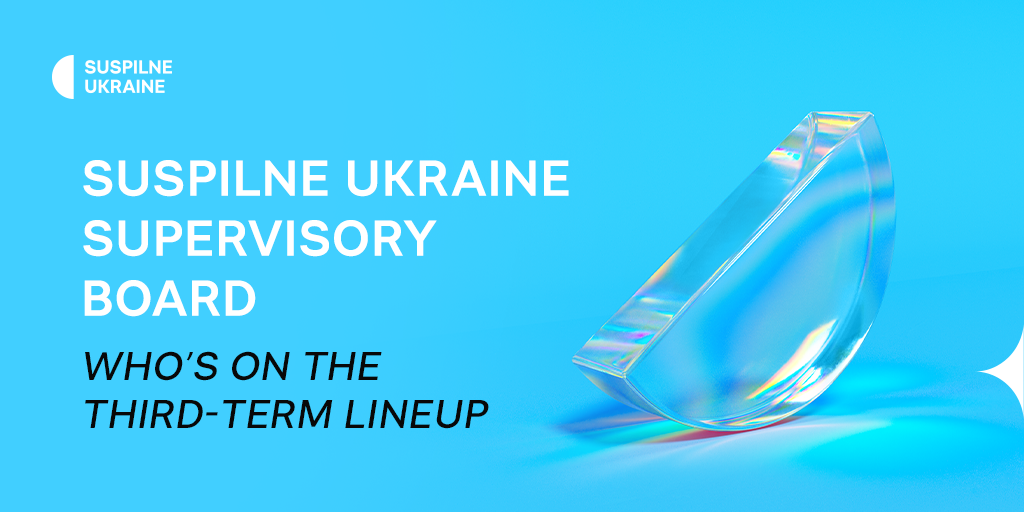 Suspіlne Ukraine Supervisory Board: who’s on the third-term lineup