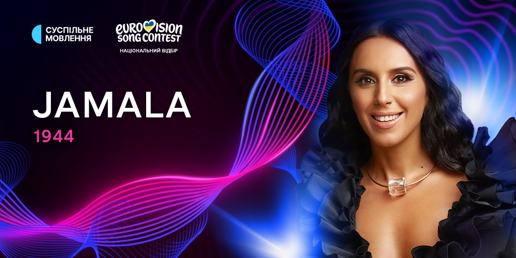 Jamala
