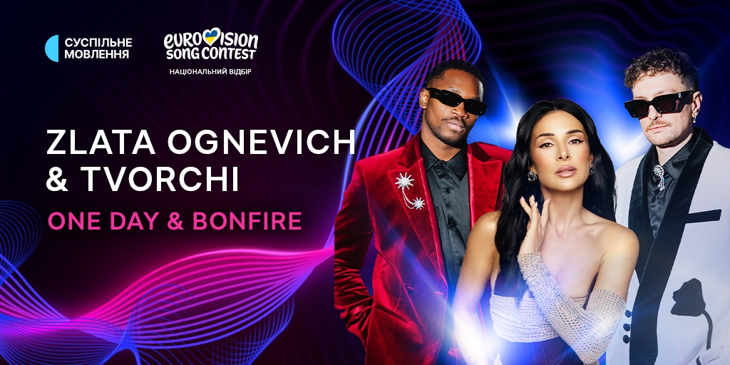 ZLATA OGNEVIC і гурт TVORCHI