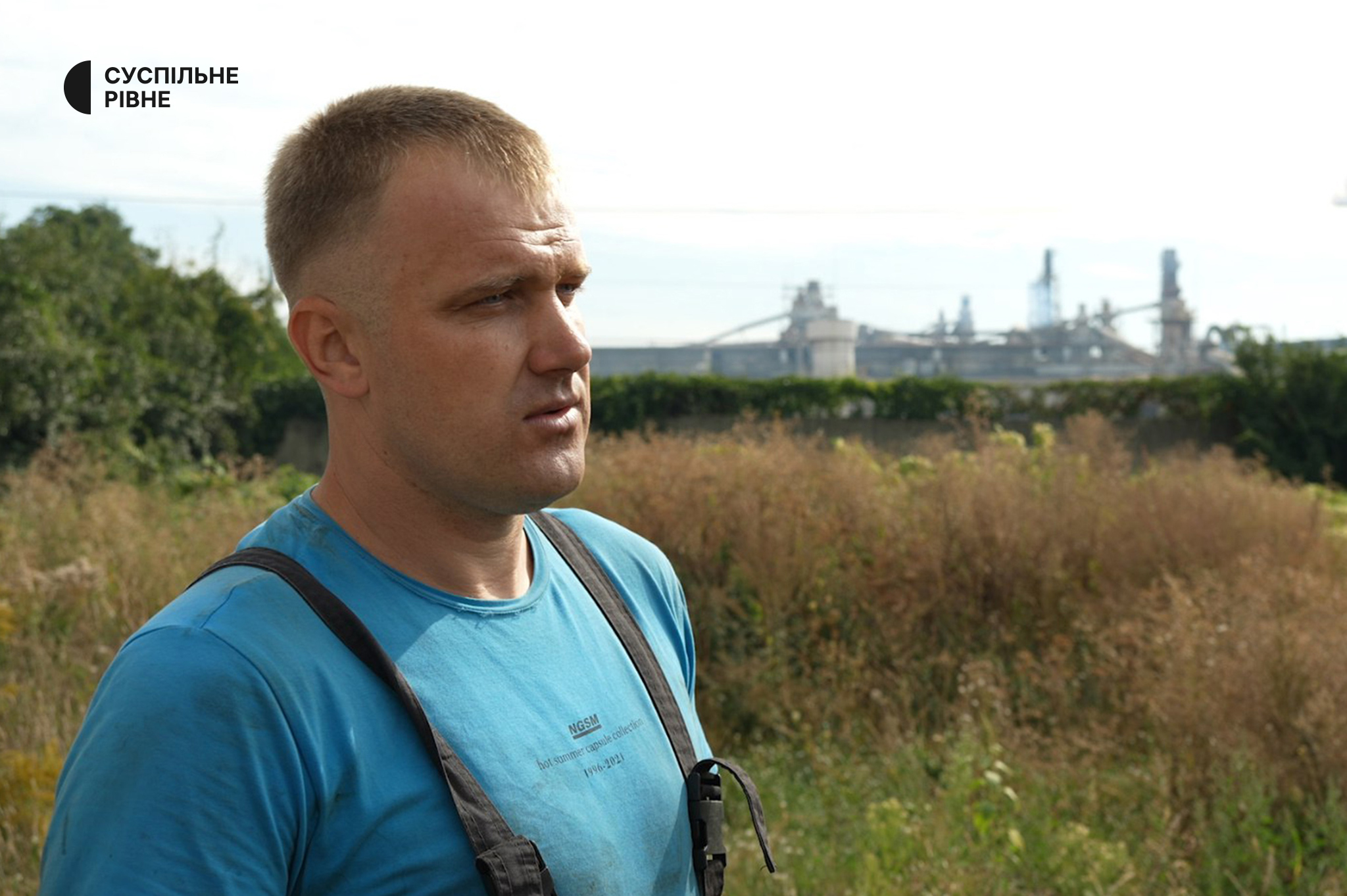 Екорозслідування Суспільне Рівне