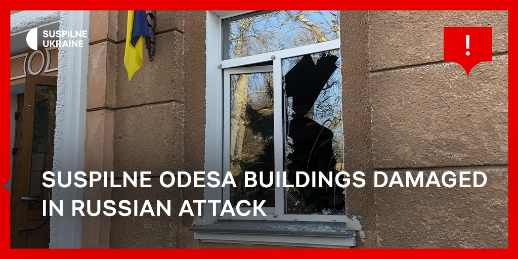 Suspilne Odesa buildings damaged in Russian attack