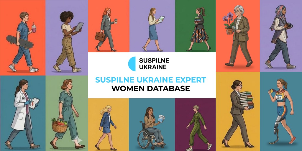 Suspilne Ukraine Announces Call for Expert Applications