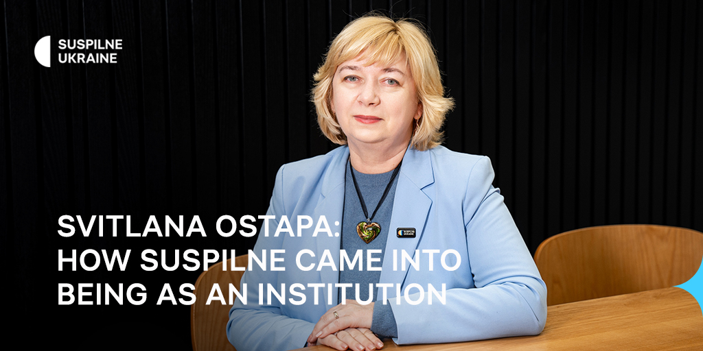 Svitlana Ostapa: How Suspilne came into being as an institution