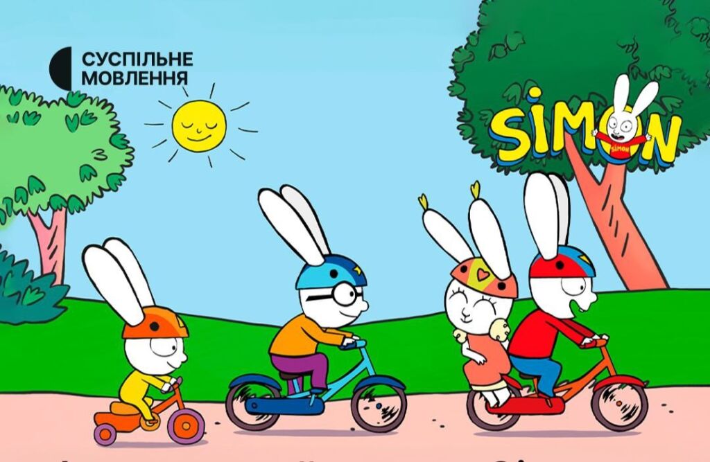 Мультсеріал «Сімон»
