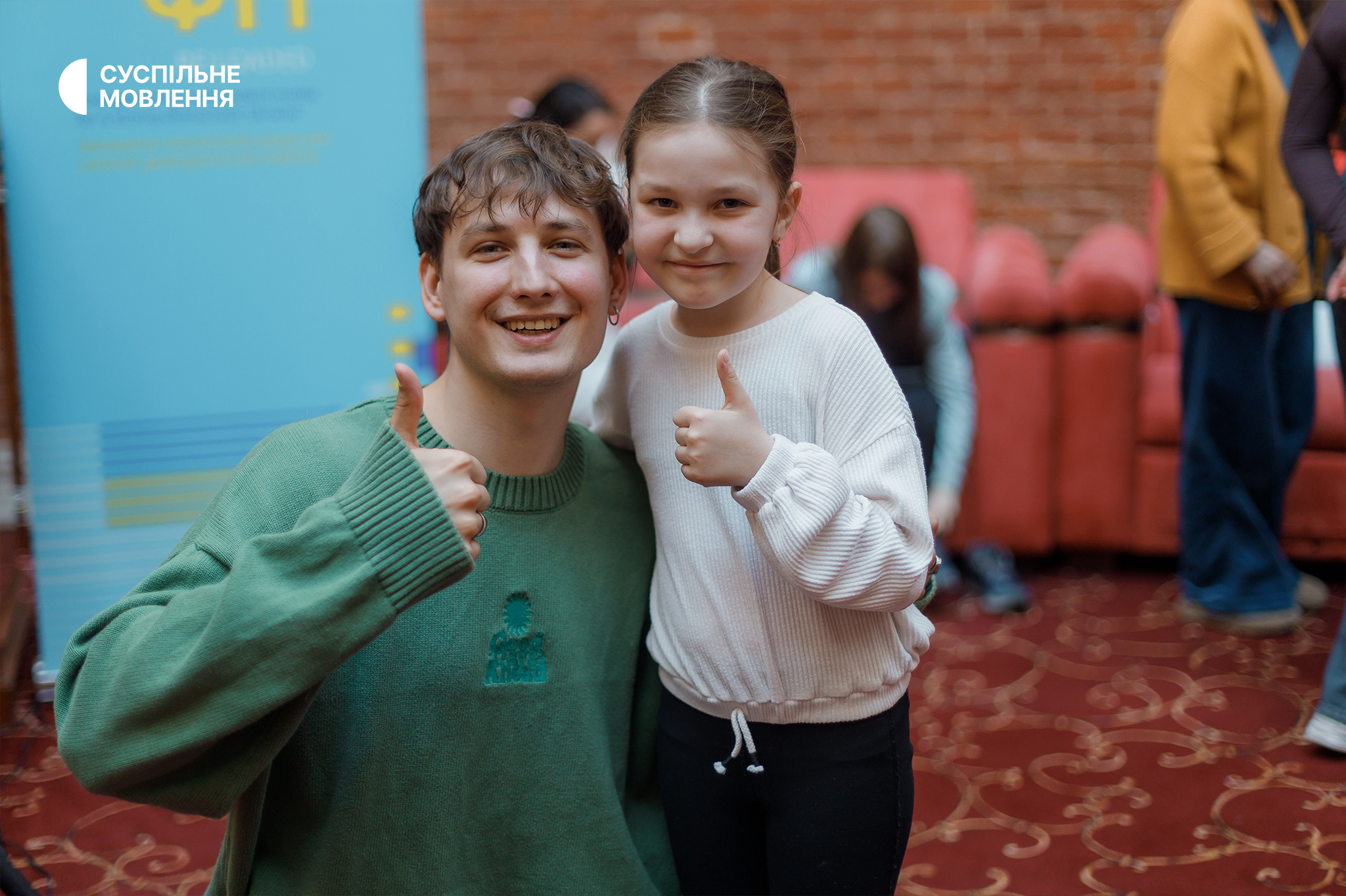 Фінальна зустріч в Академії Суспільного у Львові Фінальна зустріч в Академії Суспільного у Львові