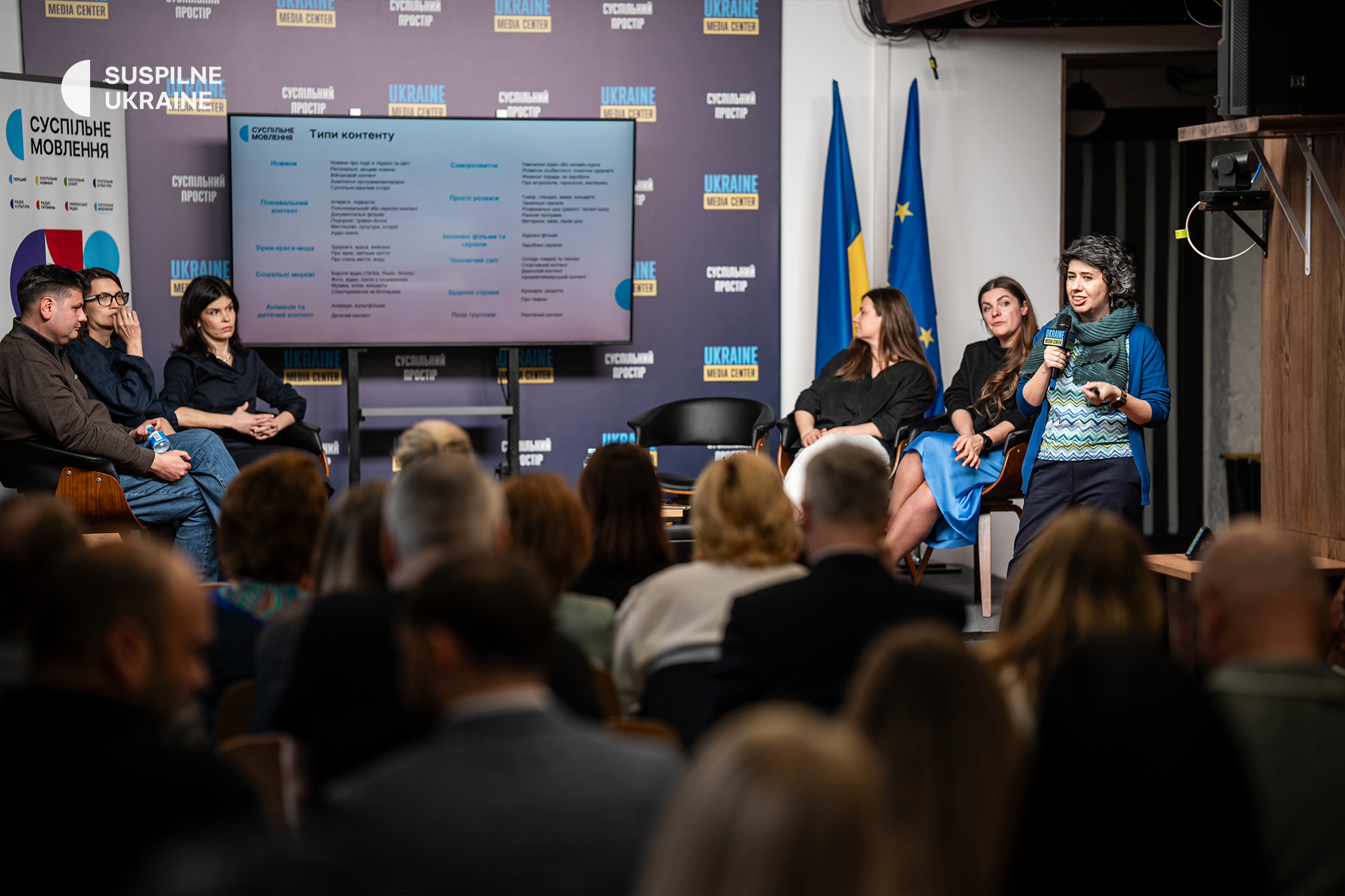 Presentation of the study “MediaTrack 2025” Presentation of the study “MediaTrack 2025”