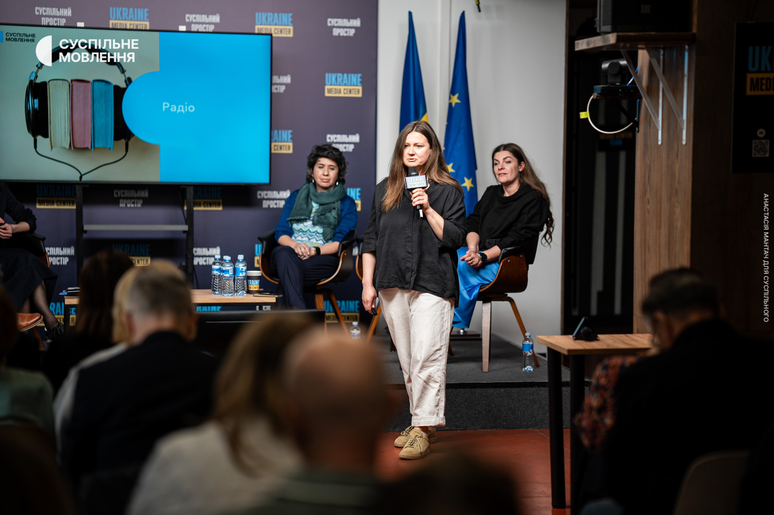 Презентація дослідження «МедіаТрек 2025» Презентація дослідження «МедіаТрек 2025»