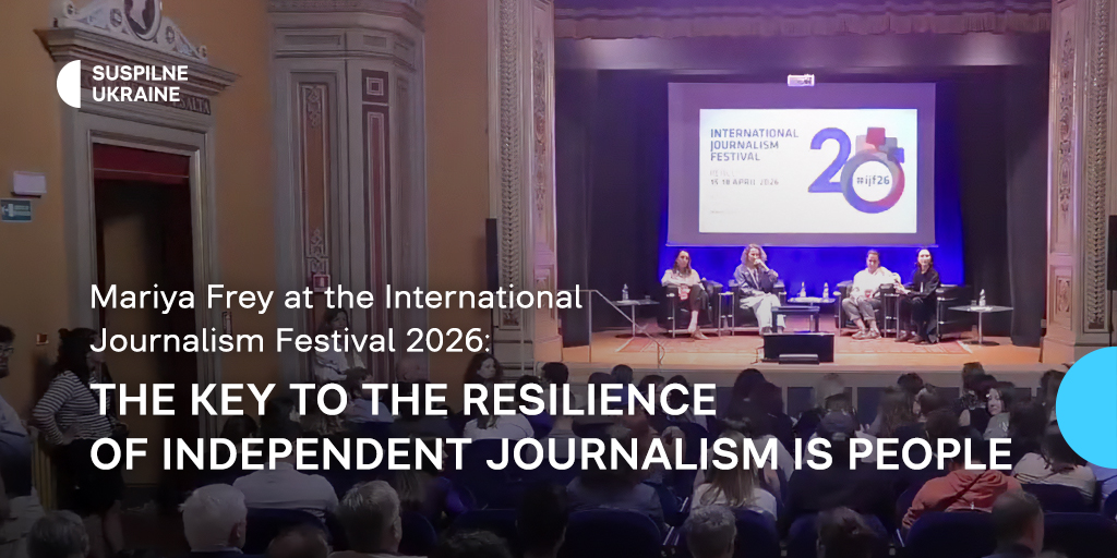 Mariya Frey at the International Journalism Festival 2026: The key to the resilience of independent journalism is people
