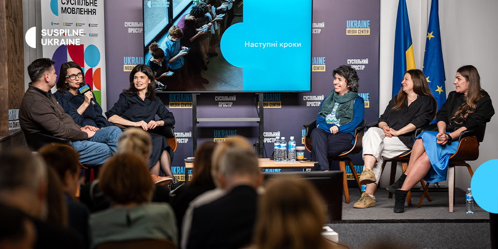 “MediaTrack 2025”: Suspilne Ukraine and partners present a large-scale study of Ukrainians’ media consumption