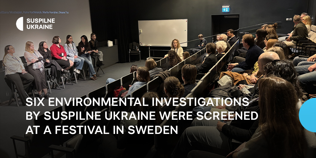 Six environmental investigations by Suspilne Ukraine were screened at a festival in Sweden