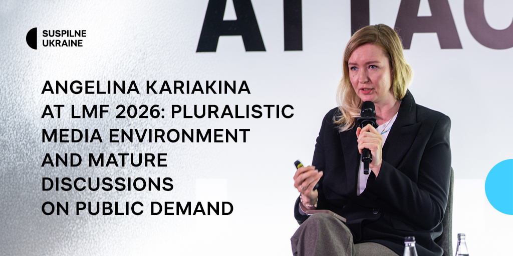 Angelina Kariakina at LMF 2026: Pluralistic media environment and mature discussions on public demand