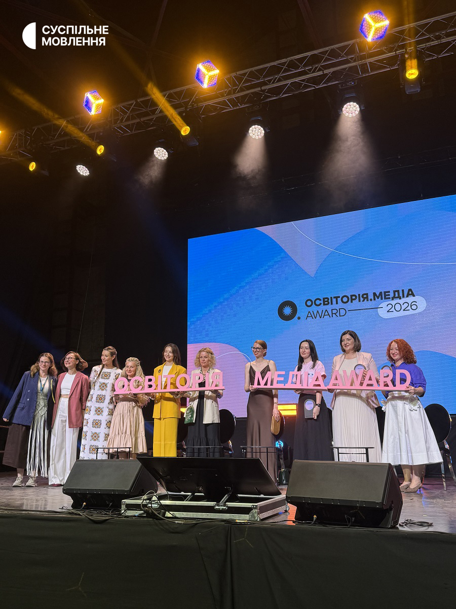 Нагородження відзнакою Osvitoria Media Awards 2026 Нагородження відзнакою Osvitoria Media Awards 2026