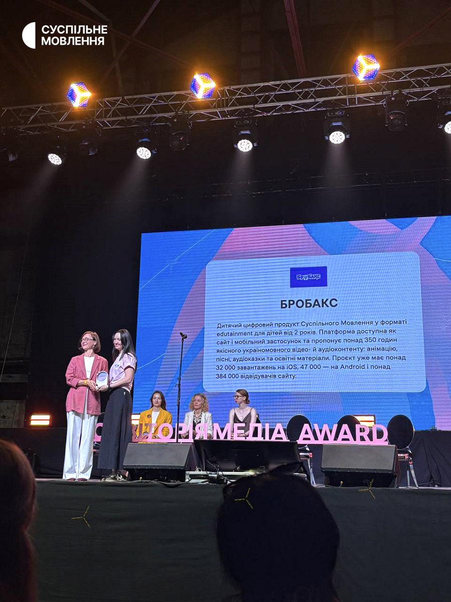 Нагородження відзнакою Osvitoria Media Awards 2026 Нагородження відзнакою Osvitoria Media Awards 2026