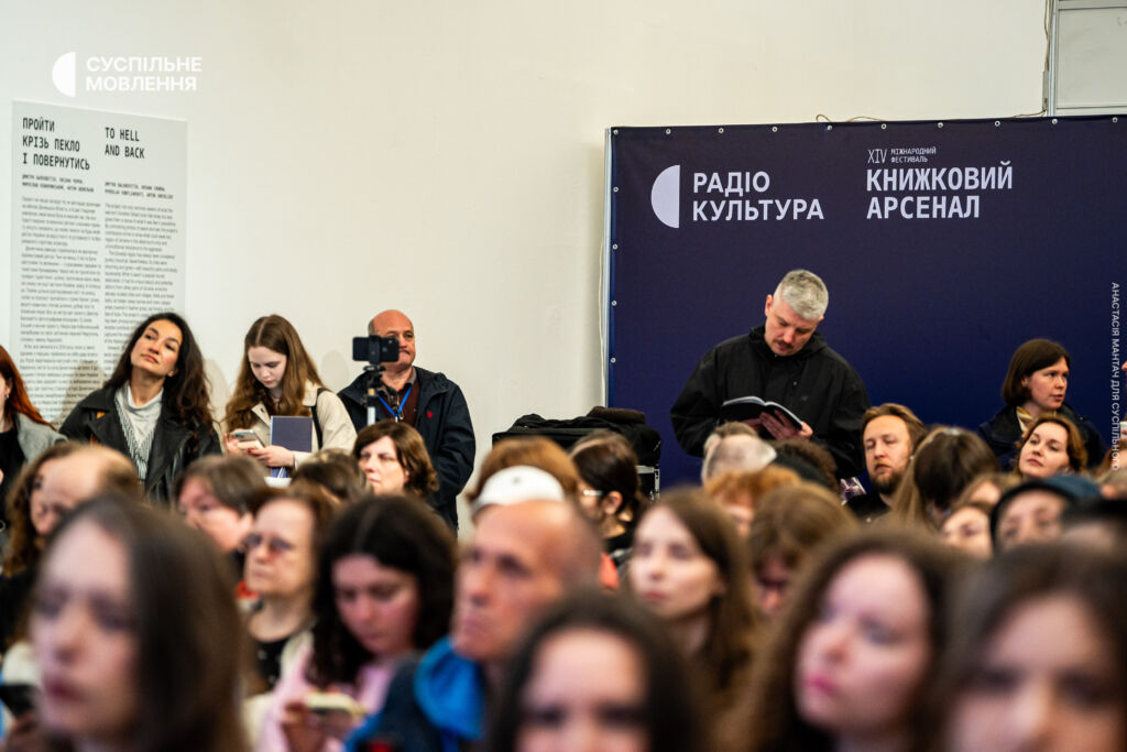 Радіо Культура на «Книжковому Арсеналі»