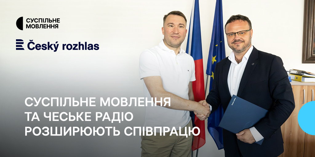 Суспільне Мовлення та Чеське радіо розширюють співпрацю