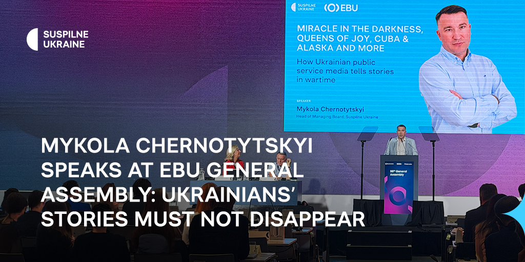 “Ukrainians’ stories must not disappear”: Mykola Chernotytskyi speaks at the EBU General Assembly