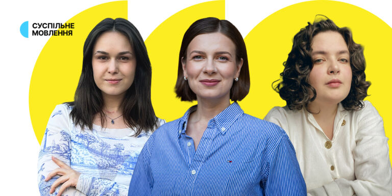 Менторки Програми підтримки молодих журналістів імені Ірини Цибух: хто вони