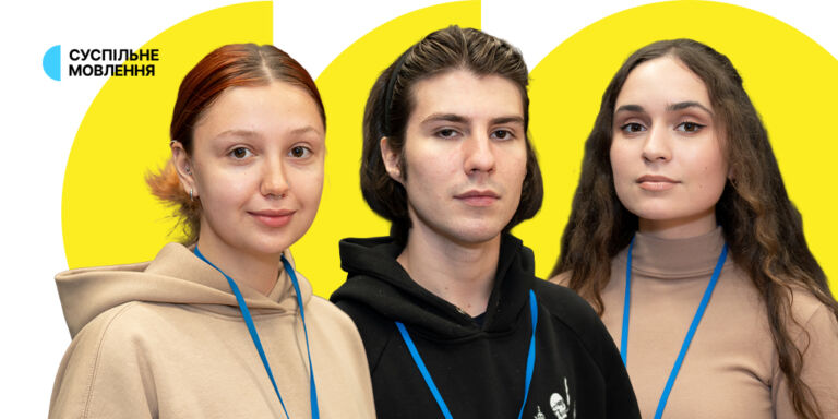 Пам’ять, відповідальність і люди: що згадують учасники Програми імені Ірини Цибух 2025 року