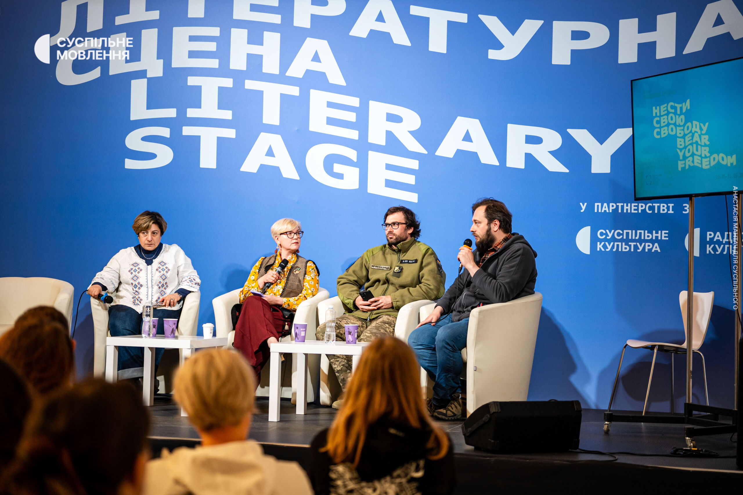 Події «Книжкового Арсеналу» за участі представників Суспільного