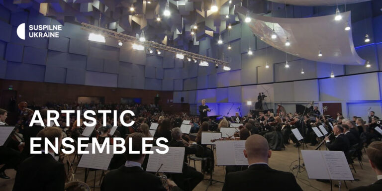 Artistic ensembles