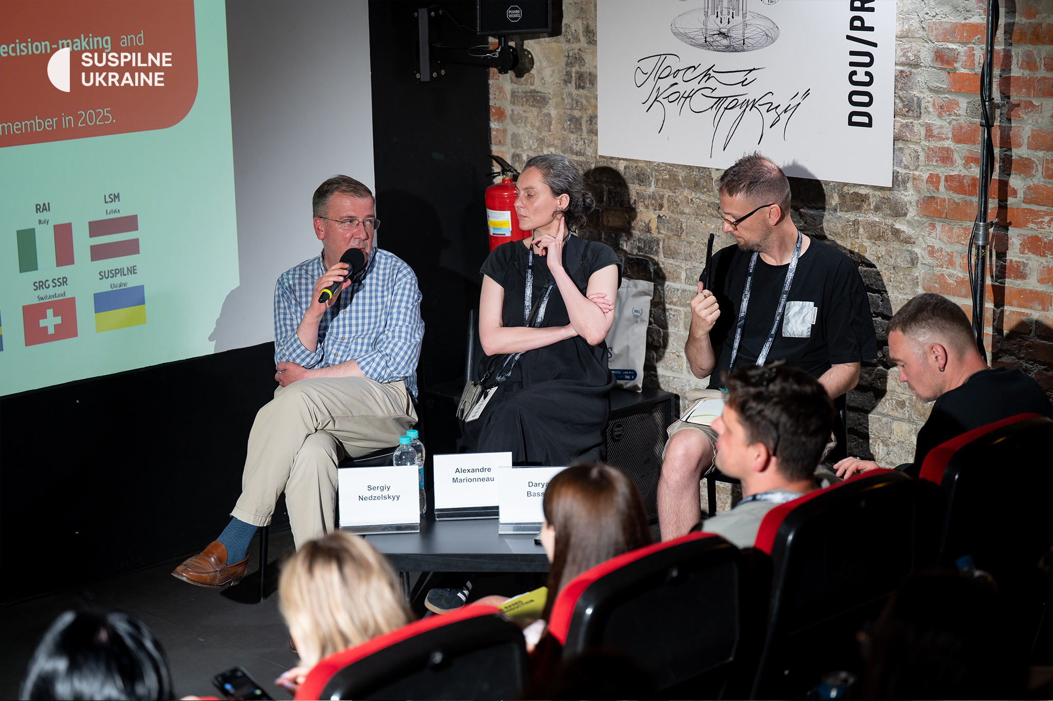 Suspilne at the DOCU/PRO 2026