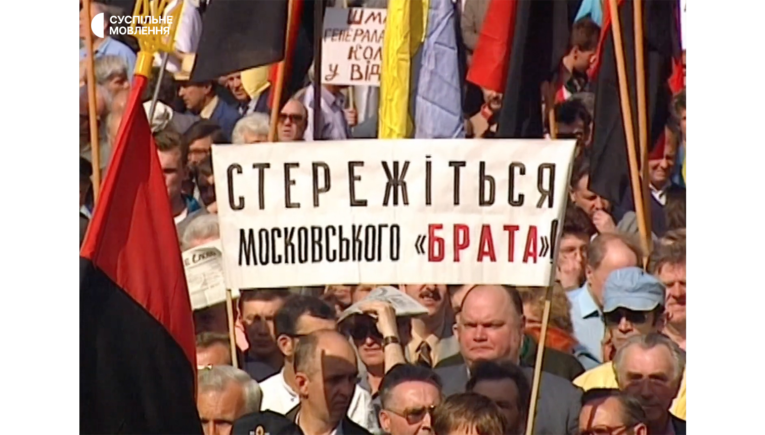 Кадр з фільму «9:20 Є КОНСТИТУЦІЯ!»