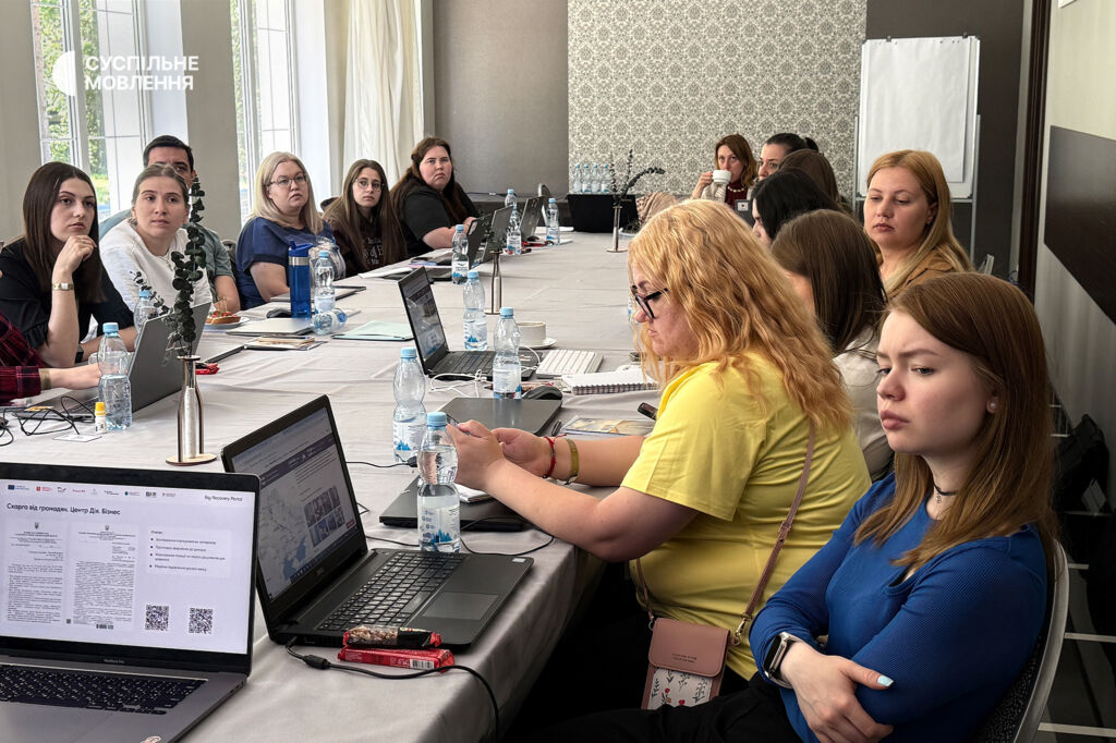Робота з аналітикою