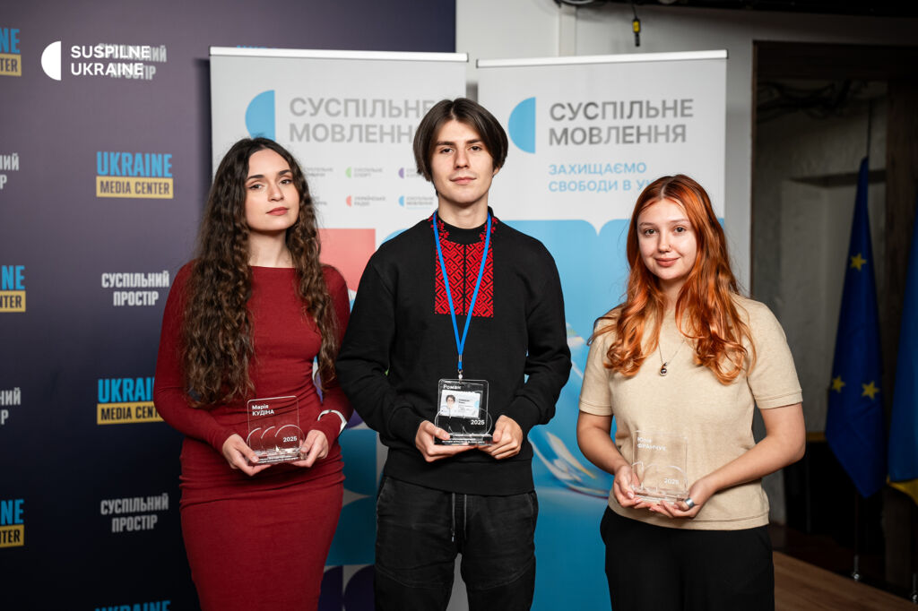 Mariia Kudina, Roman Sievriukov, Yuliia Franchuk Laureates of the Iryna Tsybukh Young Journalists’ Support Programme: Mariia Kudina, Roman Sievriukov, Yuliia Franchuk