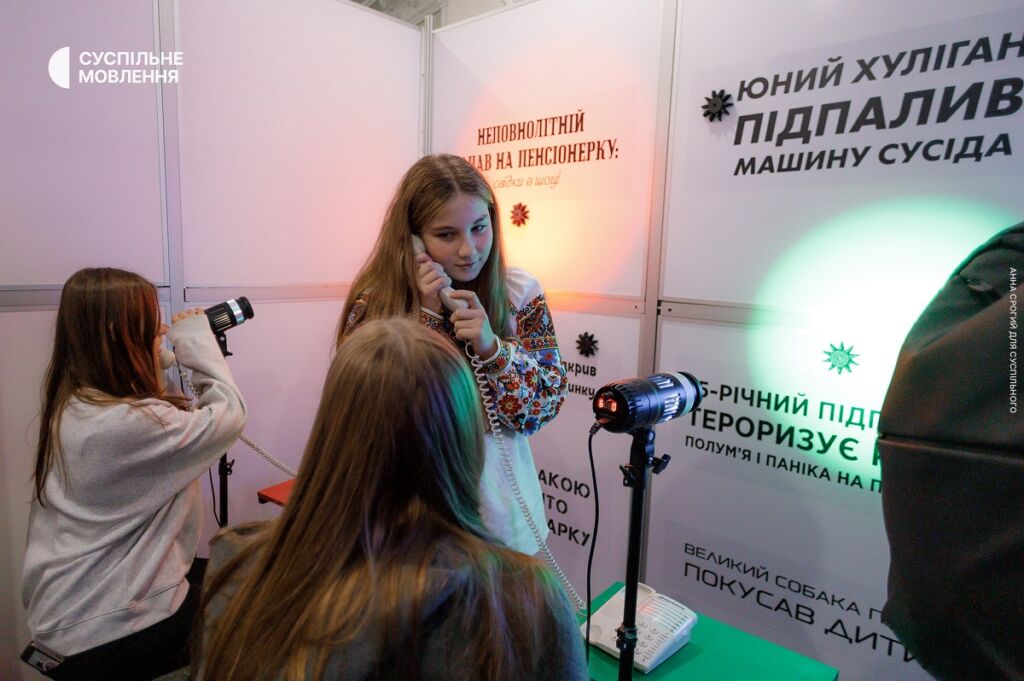 Фрагмент інтерактивної квест-кімнати «Петля часу»
