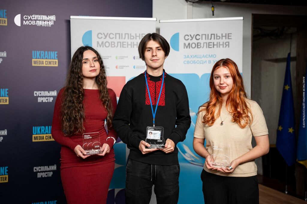 Марія Кудіна, Роман Сєврюков та Юлія Франчук Лауреати Програми імені Ірини Цибух – 2025: Марія Кудіна, Роман Сєврюков та Юлія Франчук — з відзнаками