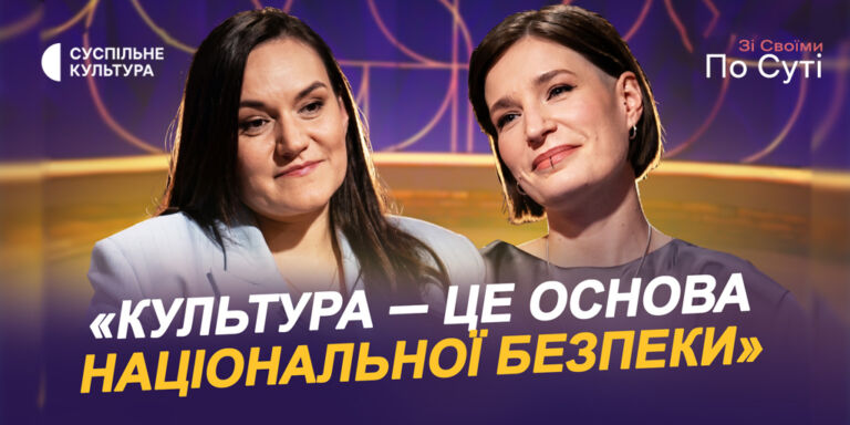 Тетяна Бережна на Суспільне Культура розповіла про «Тисячовесну» і фінансування культурних інституцій